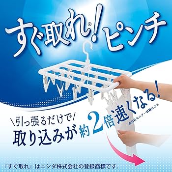 【新品】なとり 摩擦 リスバン　WHITE 黒ポーチ mizuiro ind ストレッチレギンス （スラックス・ドレスパンツ